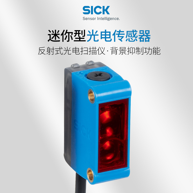 SICK漫反射型光电传感器GTB6系列